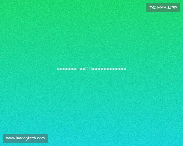 陕西省射击射箭管理中心搬迁_关于举办2024年陕西射箭锦标赛的赛事安排详细规划与实施指南